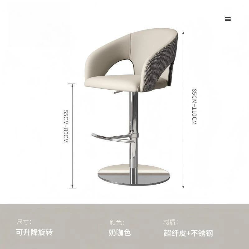 Modern Industrial Kitchen Counter Ergonomic Bar Chair Benches Backrest Luxury Interior Adjustable Rotation Stool Office Nordic