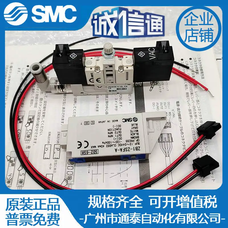 2025 Smc Vacuum Gen…