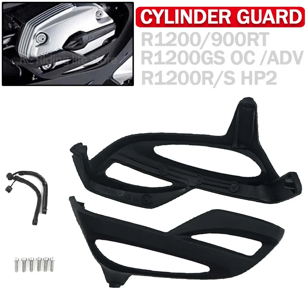 

R1200 RT R S Motorcycle Cylinder Guard Engine Protection Side Crash Cover for BMW R1200RT R1200GS ADV R1200R R1200S R900 RT HP2