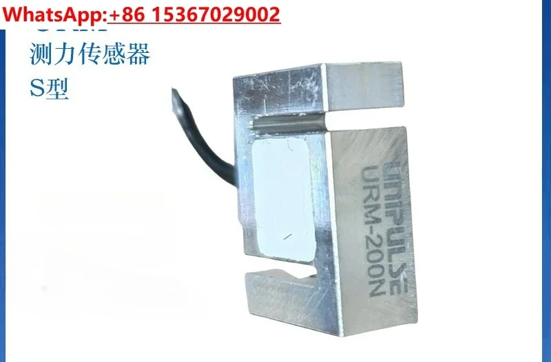 Tensile compression force sensor URM-200N
