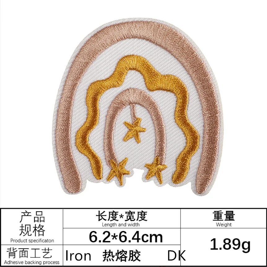 10 Pcs Rainbow Collection Embroidered Patches Iron On Clothing Hat Bag Shoe Repair Material Phone Gift Box Decor DIY Accessory