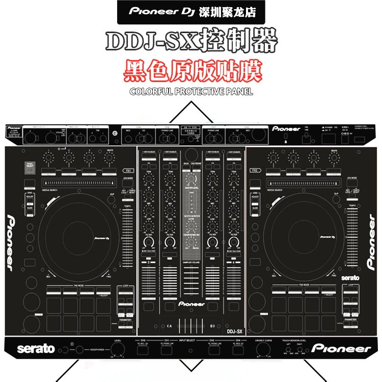 

DDJ-SX skin suitable for Pioneer controllers