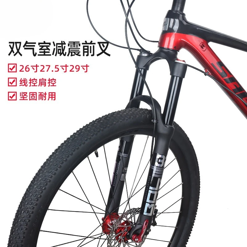 

Передняя вилка для горного велосипеда 26 дюймов 27,5 дюймов 29 дюймов двойной газовый амортизатор воздушная вилка управление плечом