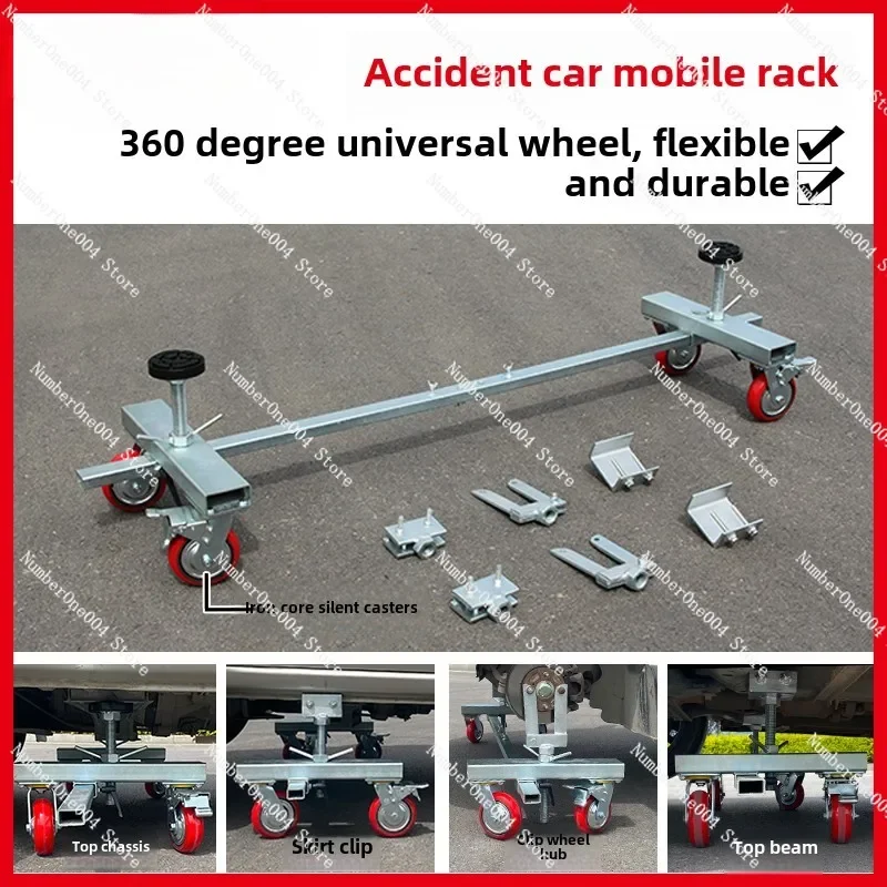 Multifunctional Workshop Accident Car Moving Frame Auto  Maintenance  Frame Vehicle Moving Artifact