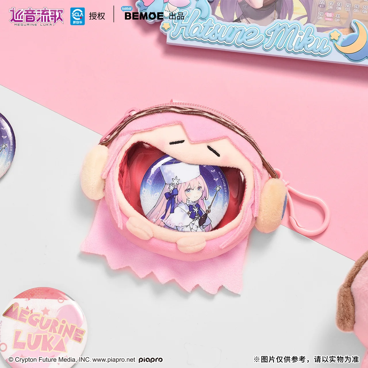 Original Bemoe Vocaloid Cosplay Miku Luka Itabag 13*12cm Mini Ita Bag Women Plush Earphone Pouch Anime Purse Men Shoulder Bags