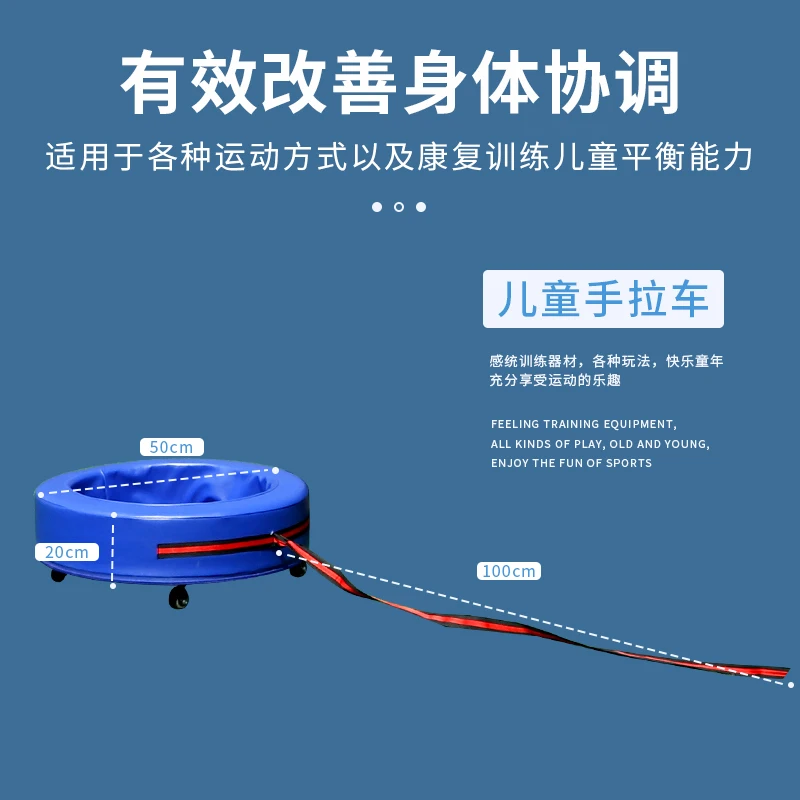 Sensory integration training equipment Hand-pulled car Scooter Soft bag Tire car Outdoor sports