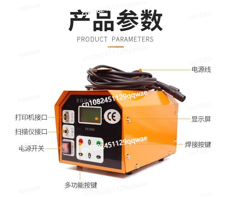 Water Natural gas PE Electric Fusion Welding Machine Butt Welding Machine PE Pipe Electric Fusion Welding Machine Fusion PE Pip
