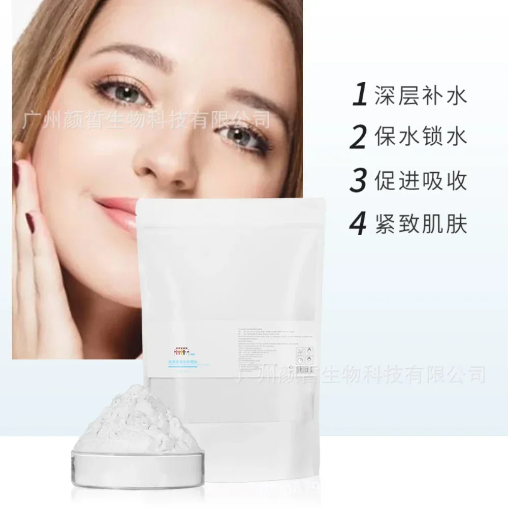 Beauty Salon Hyaluronic Acid Soft Mask Powder 1000g Hydrating and Rejuvenating Moisturizing Brighten Nourishing Korea Skin Care