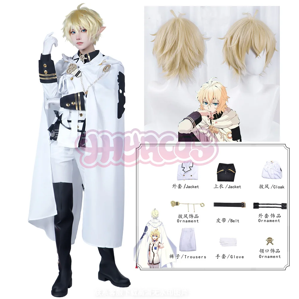 Mikaela Hyakuya Cosplay Anime Seraph Of The End Cosplay Costume Halloween White Cloak Trench Coat Pants Gloves Wig Uniform Play