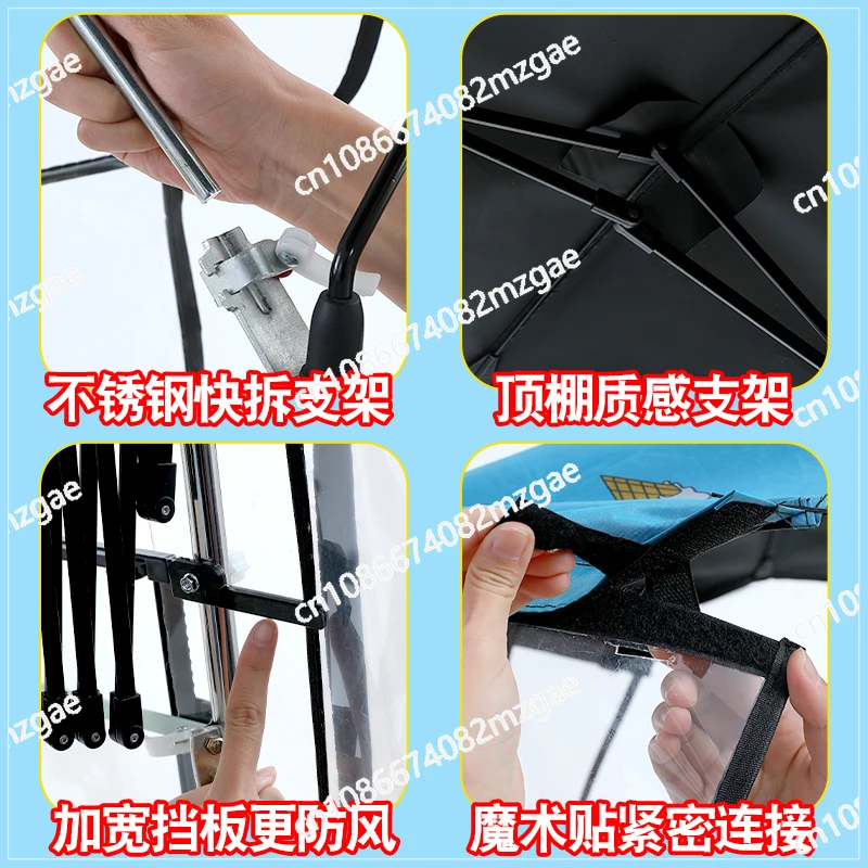 Electric vehicle canopy, battery, motorcycle windproof sunscreen, retractable sunshade, quick dismantling and folding new canopy