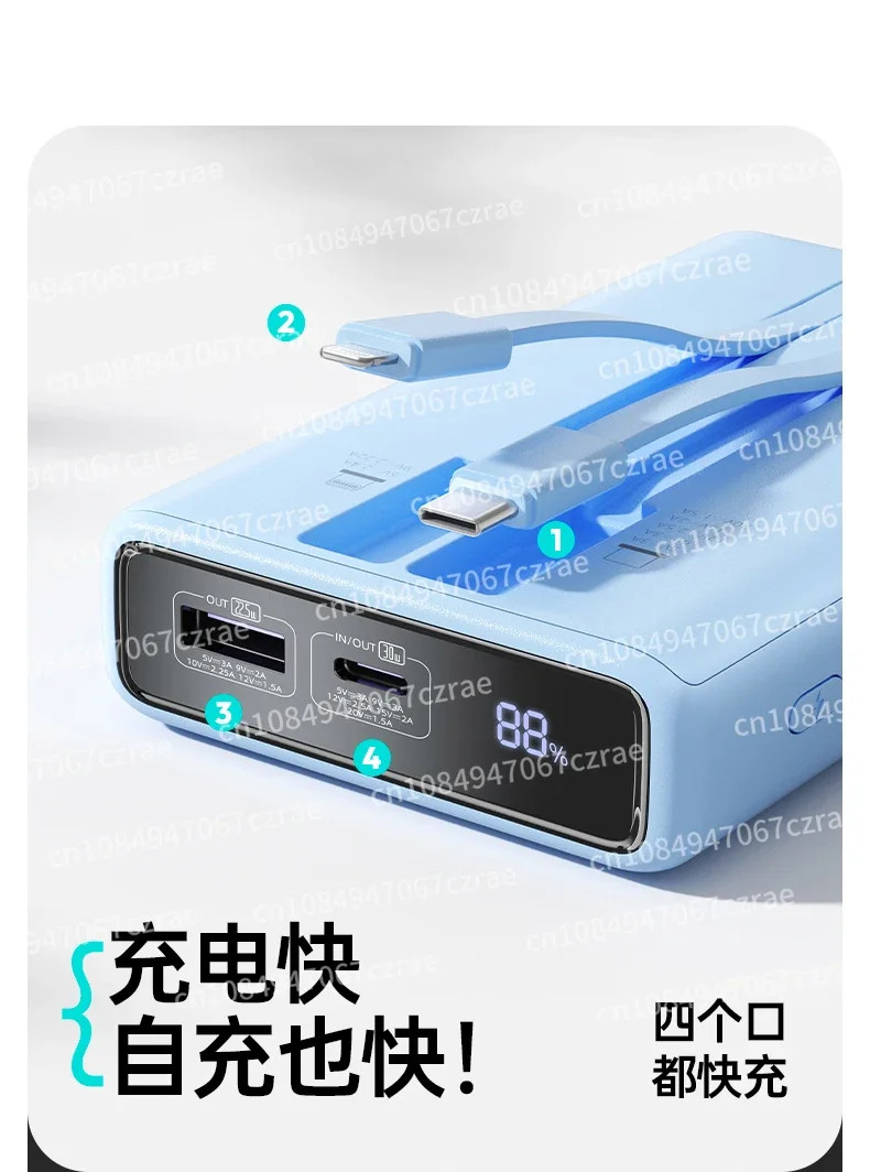 2024 New Power Bank Fast Charging Large Capacity 20000mAh Self-contained Cable Ultra-thin Compact Portable Mobile Power