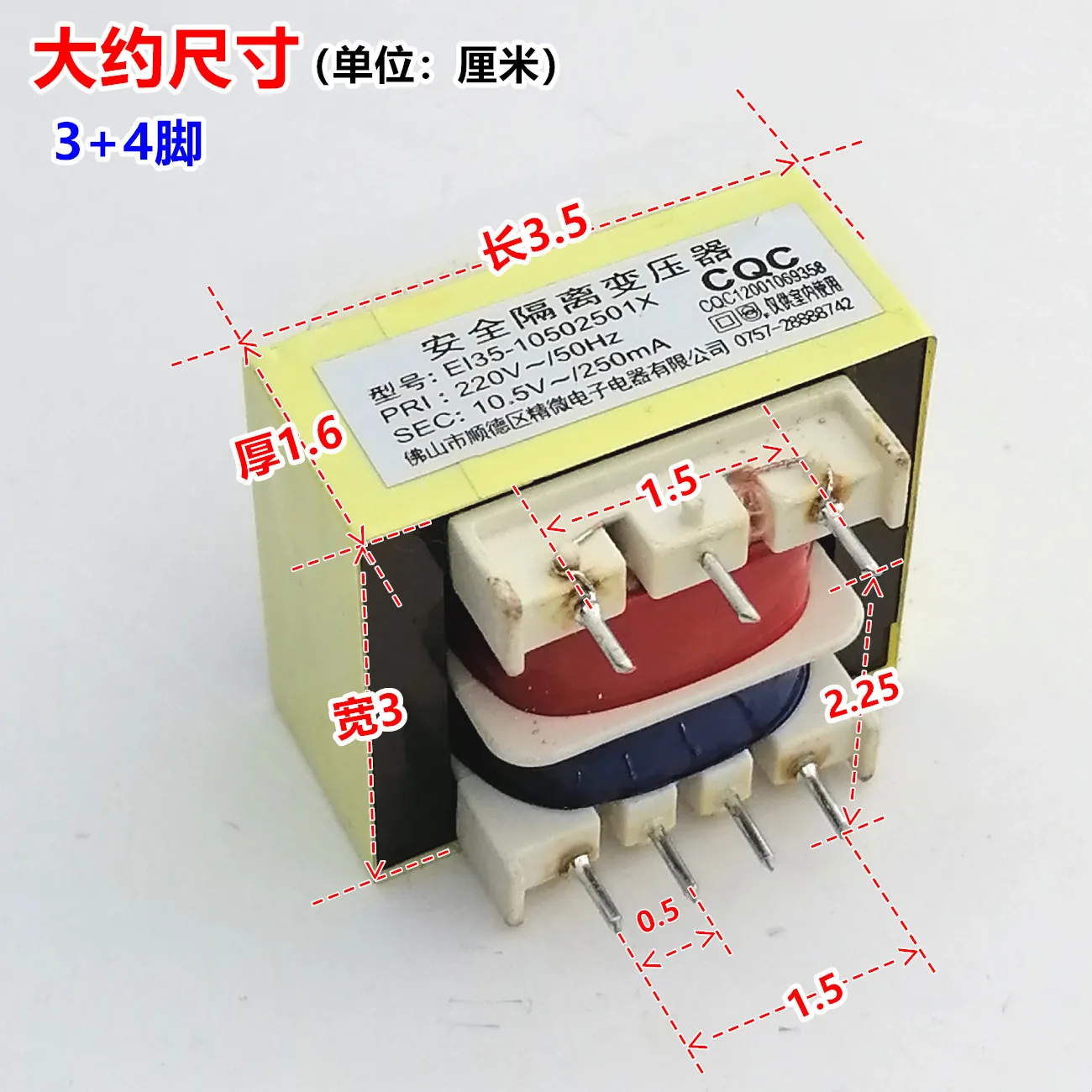 1Pcs EI Power Transformer AC 220V input voltage 50Hz 10.5V output voltage250mA Magnetic Core Open frame type EI35-10502501X