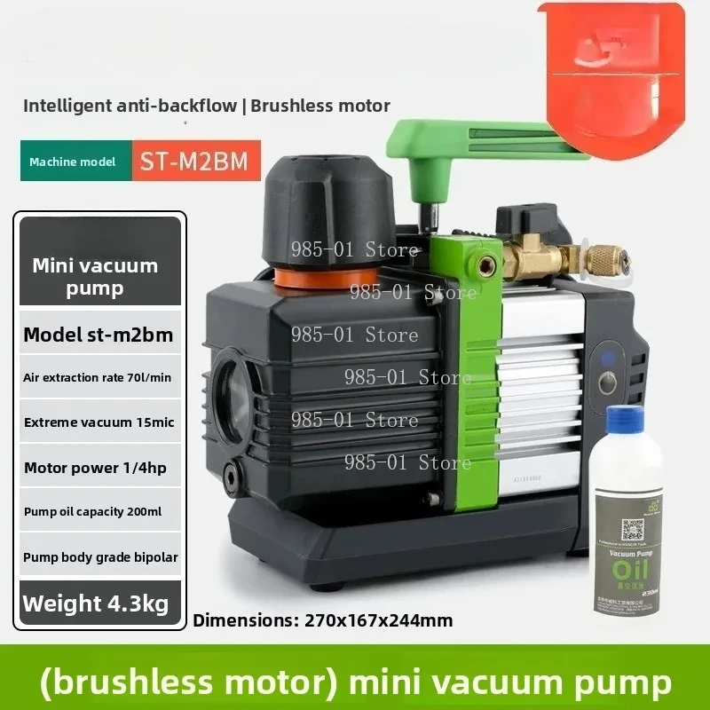 Explosion-proof small smart vacuum pump, 1.5L capacity, brushless motor, 60mic, strong suction vacuum pumping equipment