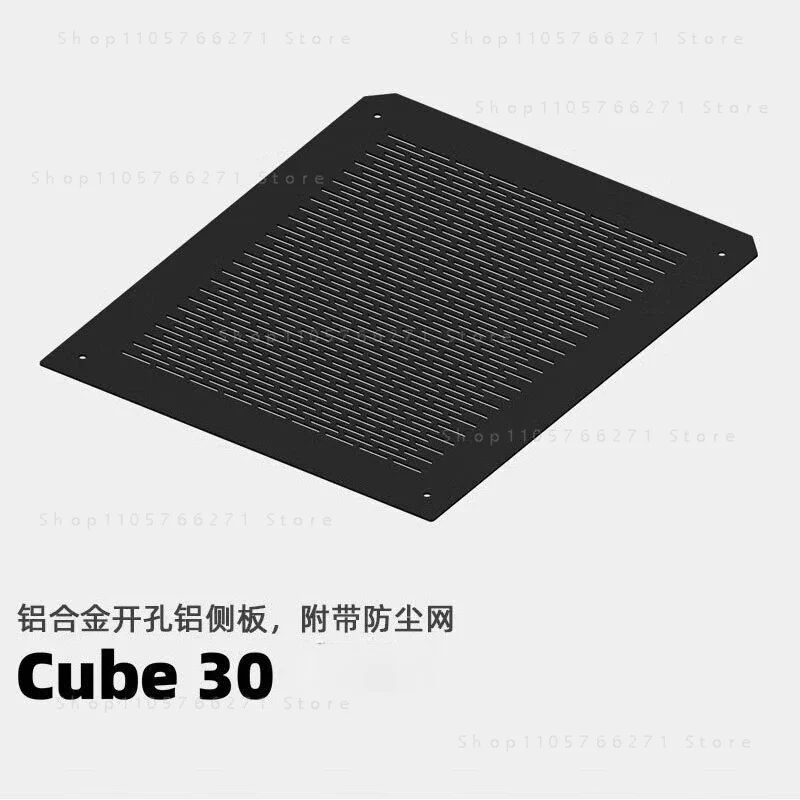for Sugar Cube Machinery Master C Cooling Square Series Aluminum Side Panel C26 C30 34 Pro
