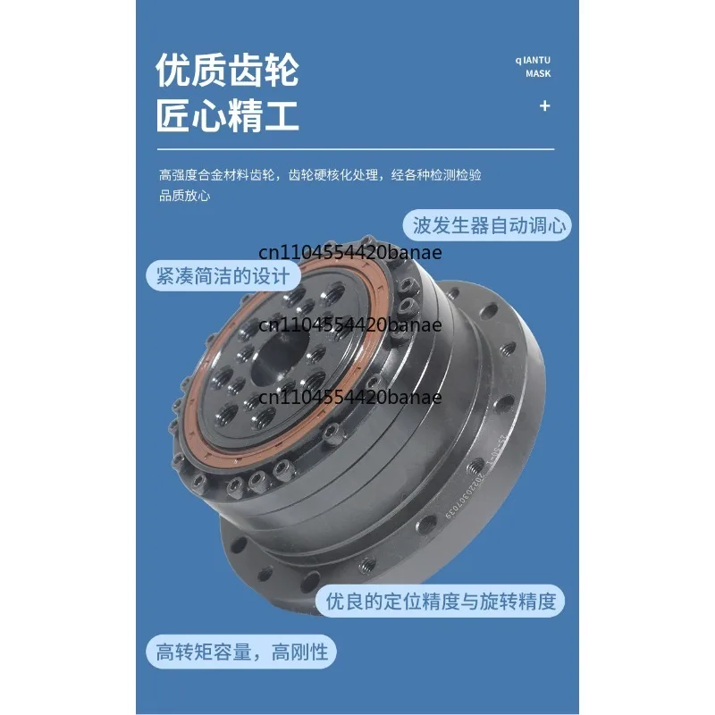 20 servo stepper motor harmonic gear reducer industrial joint