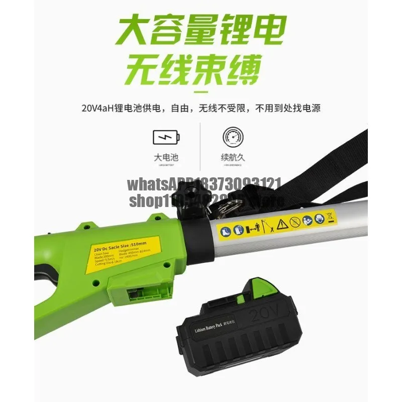 Electric high branch shears telescopic high-altitude shears multi-functional hedge trimmer retractable