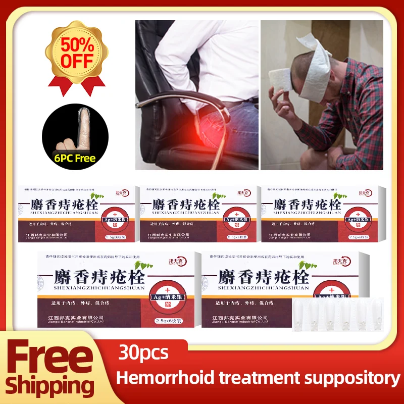 

Hemorrhoids Removal Suppository Apply To Mixed Internal External Hemorrhoid Pain Treatment 3/5boxes Piles Anal Fissure Medicine