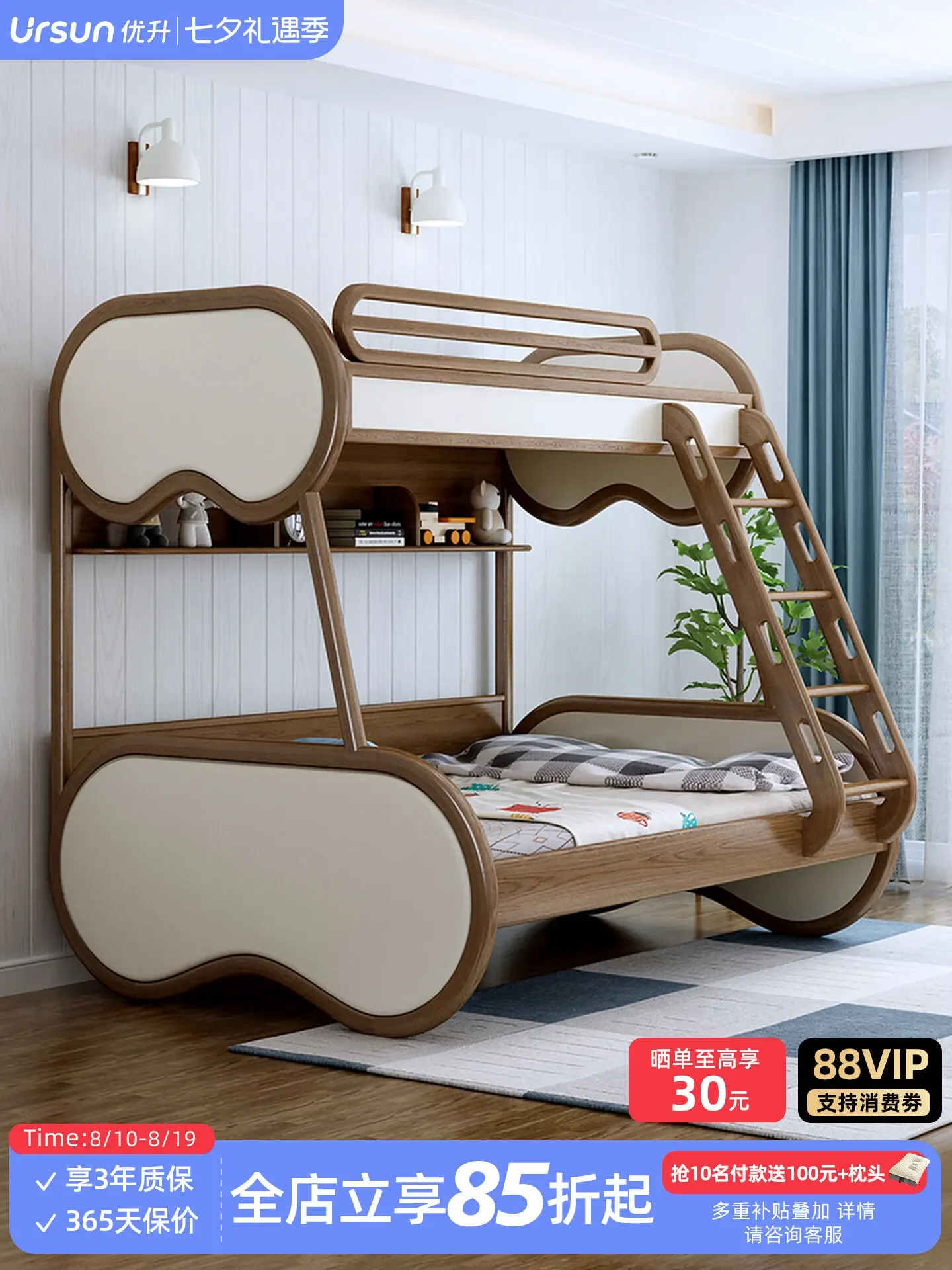 Nordic all solid wood mother and child high and low bed, white wood soft bag on and off the bed, adult boy and girl triple-layer