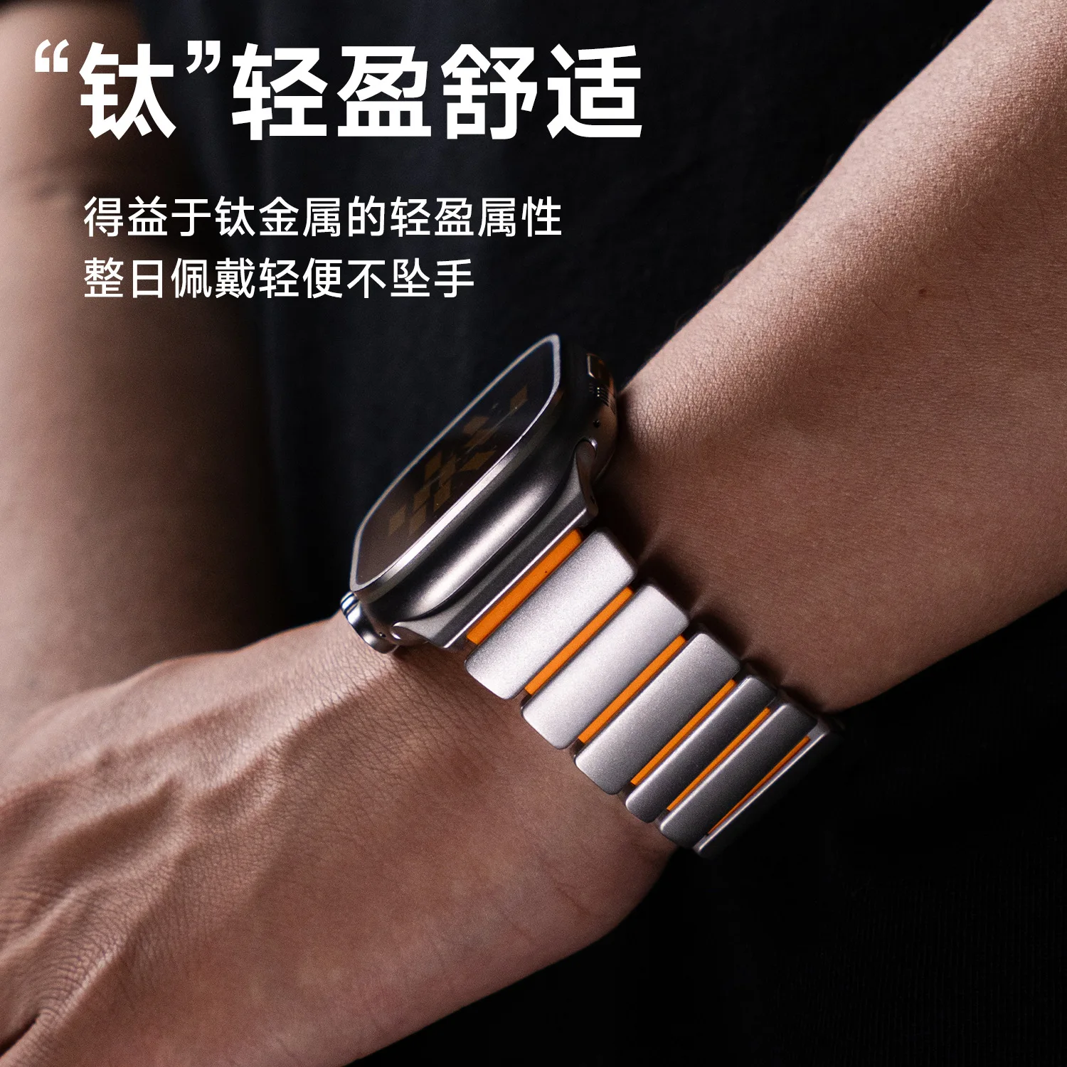Magnetic Lock Titanium Watch Band Fit Large Screen Smartwatch 42-49mm Replacement Strap For Ultra2 Ultra3