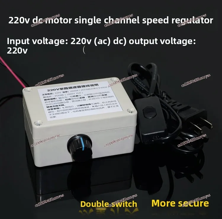 220V unidirectional direct current (DC) motor governor speed switch