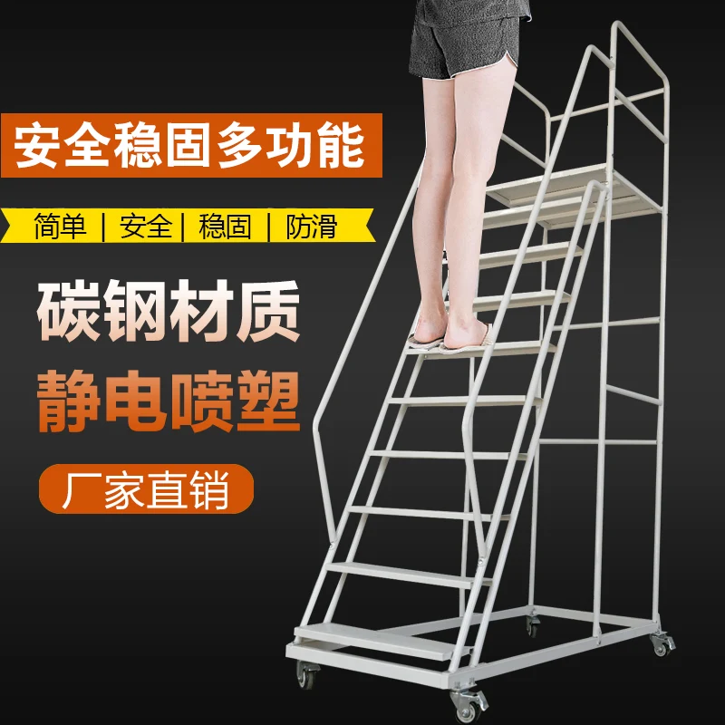 Mobile carbon steel platform ladder, warehouse, factory, high-altitude cargo elevator, high-altitude vehicle, iron art ladder, m