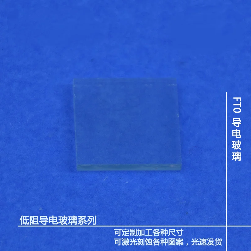 High Temperature and Corrosion Resistant Fto Conductive Glass 7/14Ou-10 * 30 *2.2Mm-50 Pieces Photocatalytic