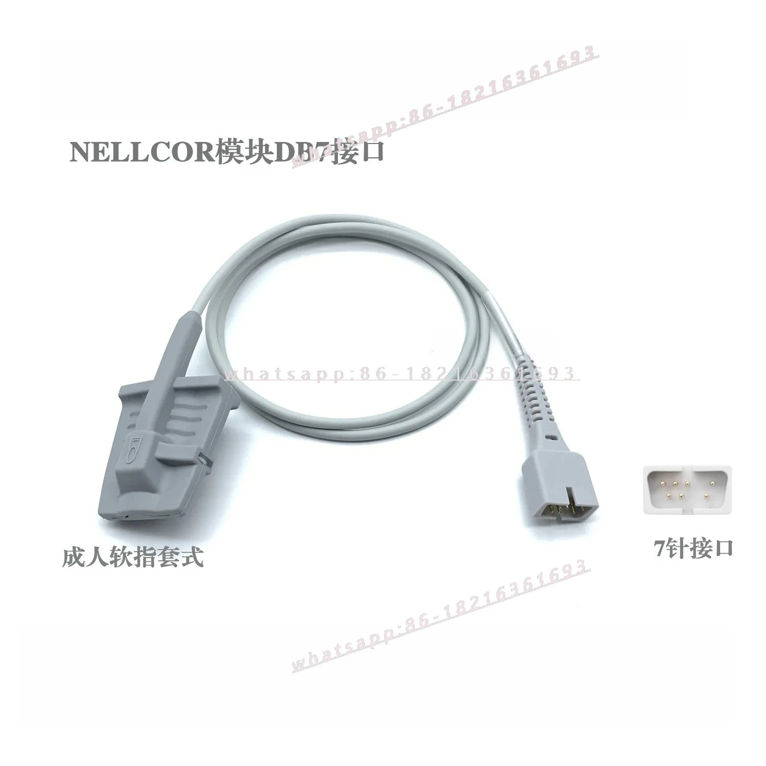Blood Oxygen Probe DB7 Split Finger Cover Saturation Finger Cover Blood Oxygen Probe Cable Accessories