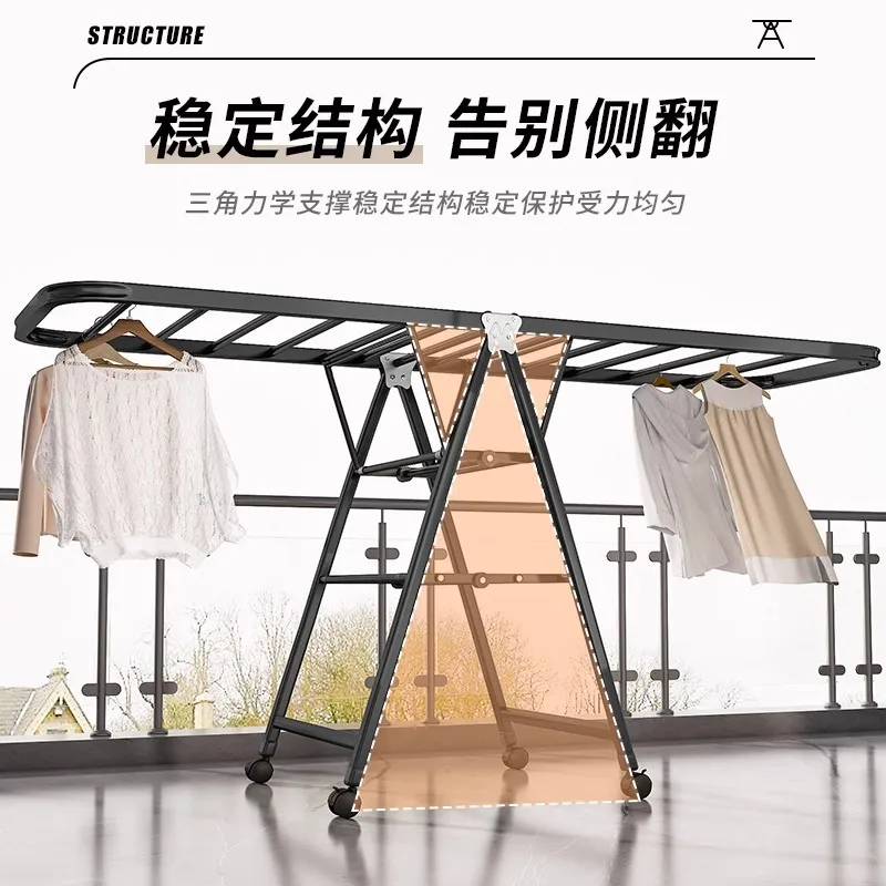 AOLIVIYA Folding Clothes Drying Rack Balcony Floor-to-ceiling Household Bedroom Drying Rack Multi-functional Cool Drying Clothes