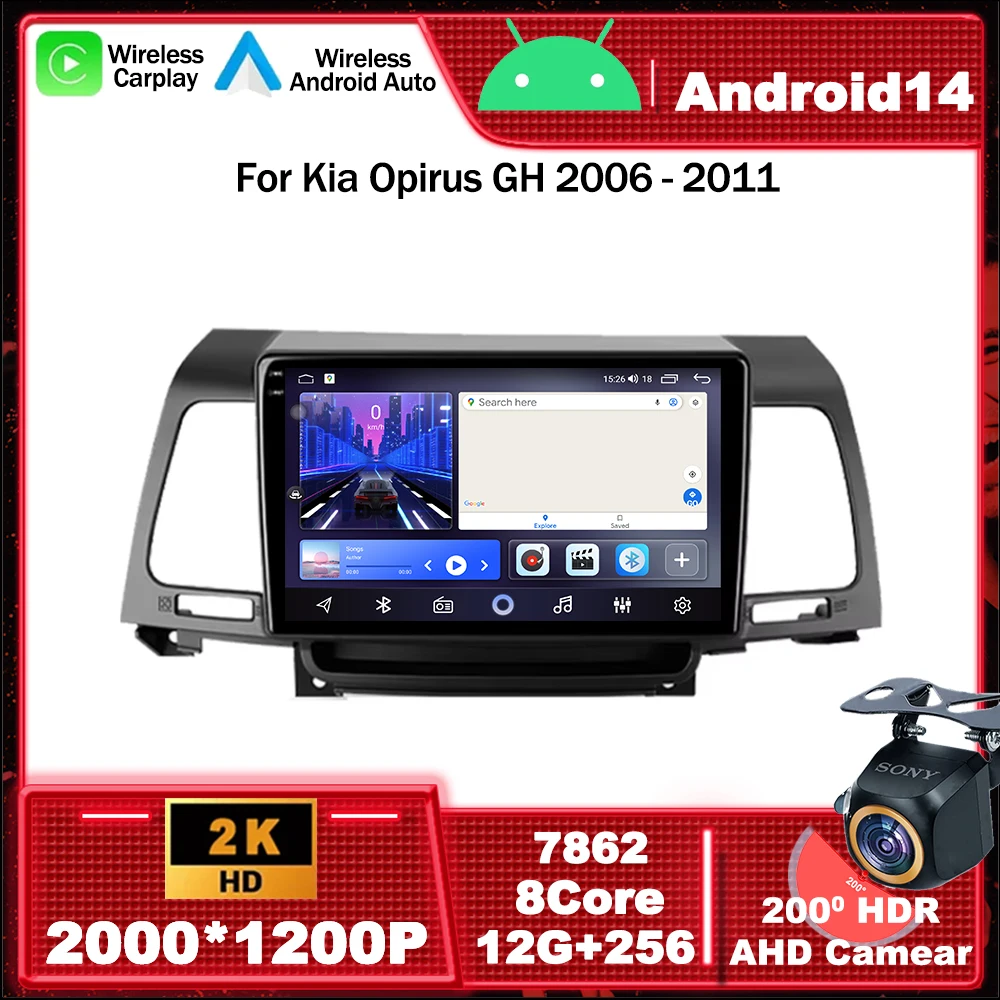 Android 14 For Kia Opirus GH 2006 - 2011 Car Radio Multimedia Video Player Navigation GPS Head Unit Carplay 4G QLED Screen WIFI