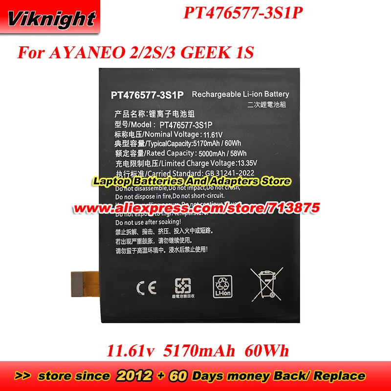 

60Wh New PT476577-3S1P Upgrade to high capacity Battery 11.61V 5170mAh for AYANEO 2 2S 3 GEEK 1S Handheld Game Console Battery