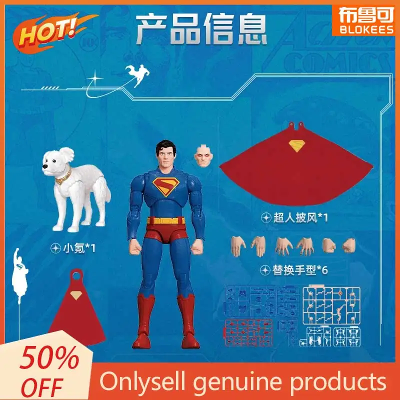 Brucke Jimu Man Dc Hero 2025 Super édition portable Collection jouet figurine à collectionner pour les Fans