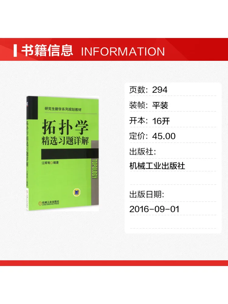 Book-Winshare Detailed Solutions To Selected Topology Exercises