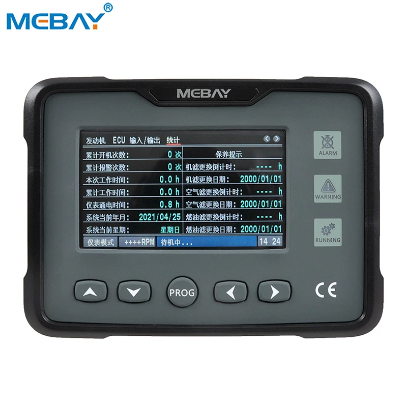 MEBAY GM70C GM70CH GM70CK Diesel Gas Engine Multi functional LCD Display Engine Parameter Monitor with CAN Port