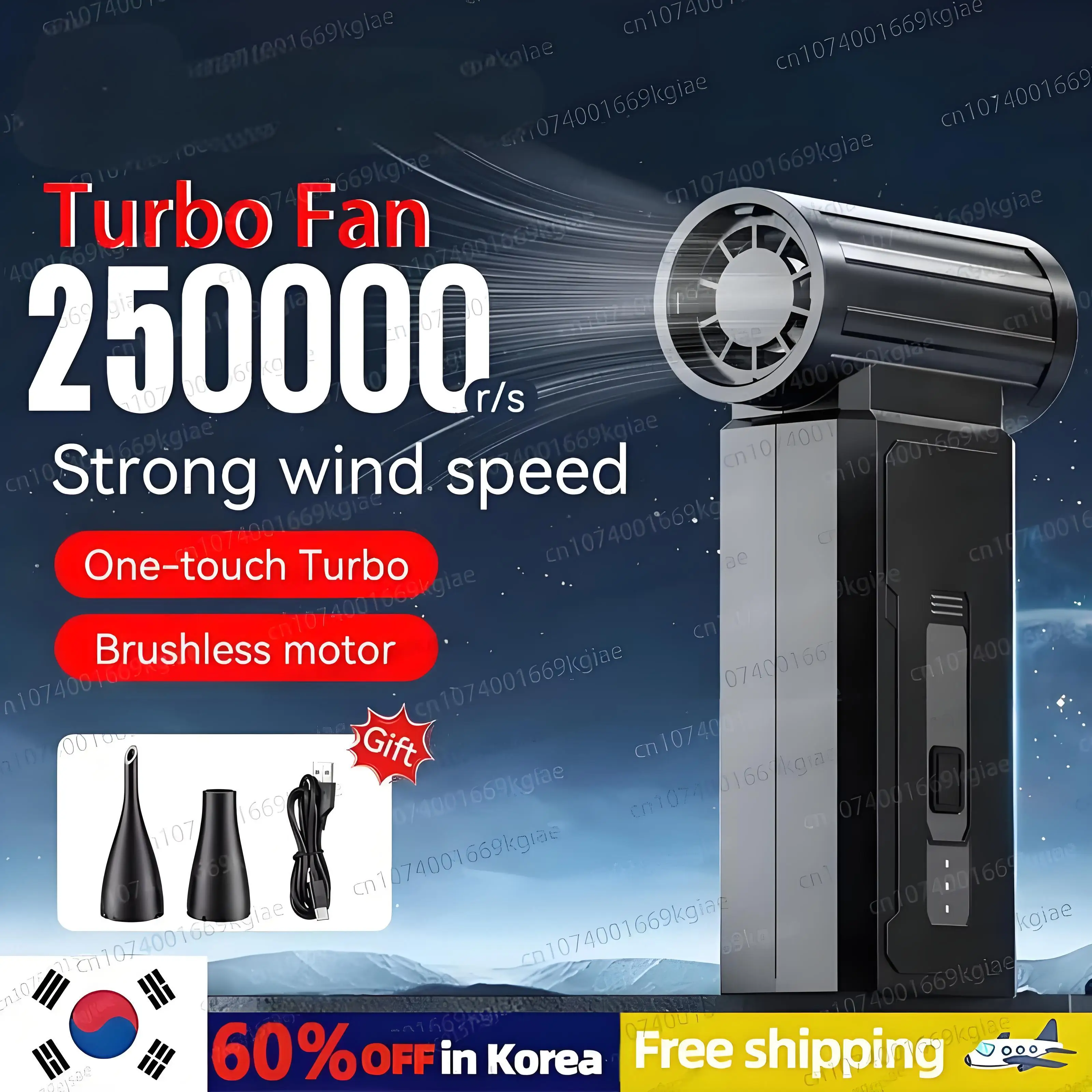 

Новый бустерный струйный вентилятор 250000 об/мин, бесщеточный мощный воздуходувка, портативный беспроводной очиститель клавиатуры, сильный турбовентилятор, пыль воздуха