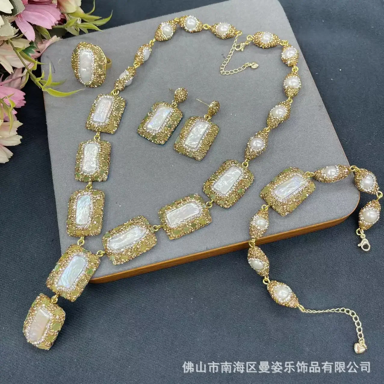 New Baroque pearl jewelry set inlaid with natural rough stone premium four-piece set exaggerated personalized design jewelry