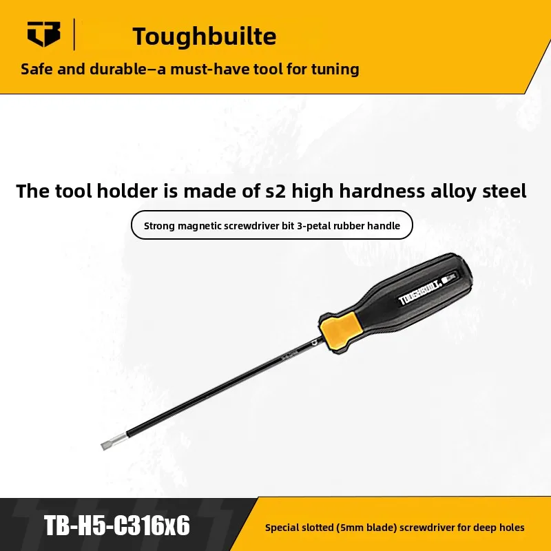 TOUGHBUILT one-sided 8mm blade high torque screwdriver Phillips head screwdriver TB-H5-SL516x6 PH3 PH2 PH1