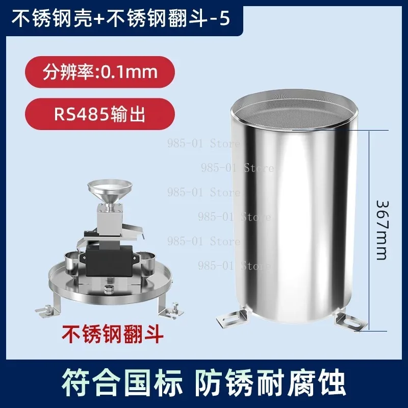 Stainless Steel Tipping Bucket Rain Gauge RS485 Sensor Rainfall Recorder Rain Alarm
