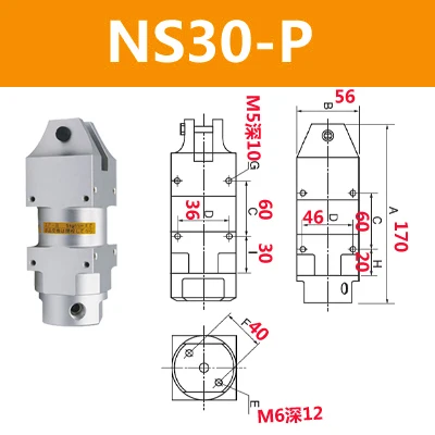 CRG pneumatic scissors Industrial grade NR/NS-20/30 injection molding machine mechanical arm scissors strength