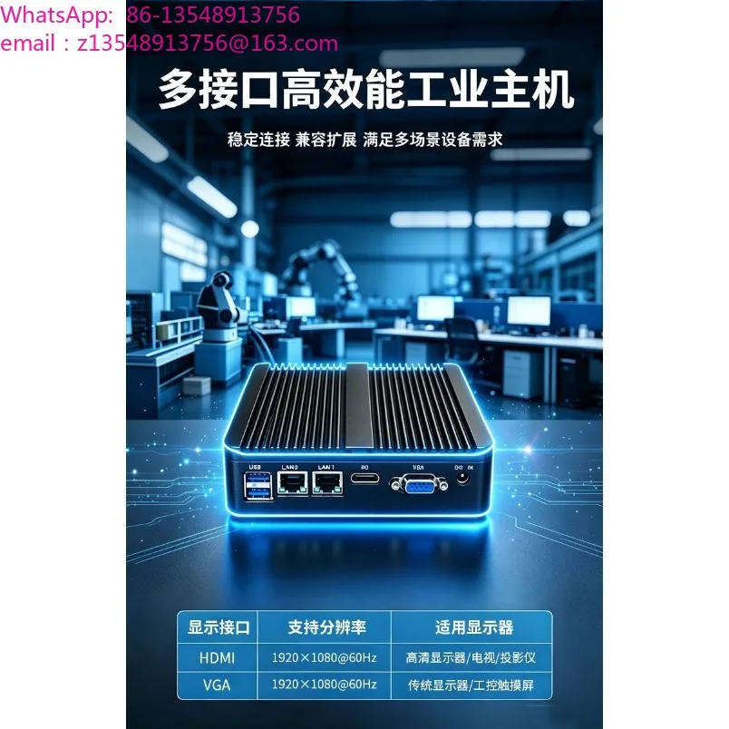 6U embedded mini industrial PC, dual network dual serial port industrial host, N2840/J1900/i3/i5/i7 multi-CPU solution