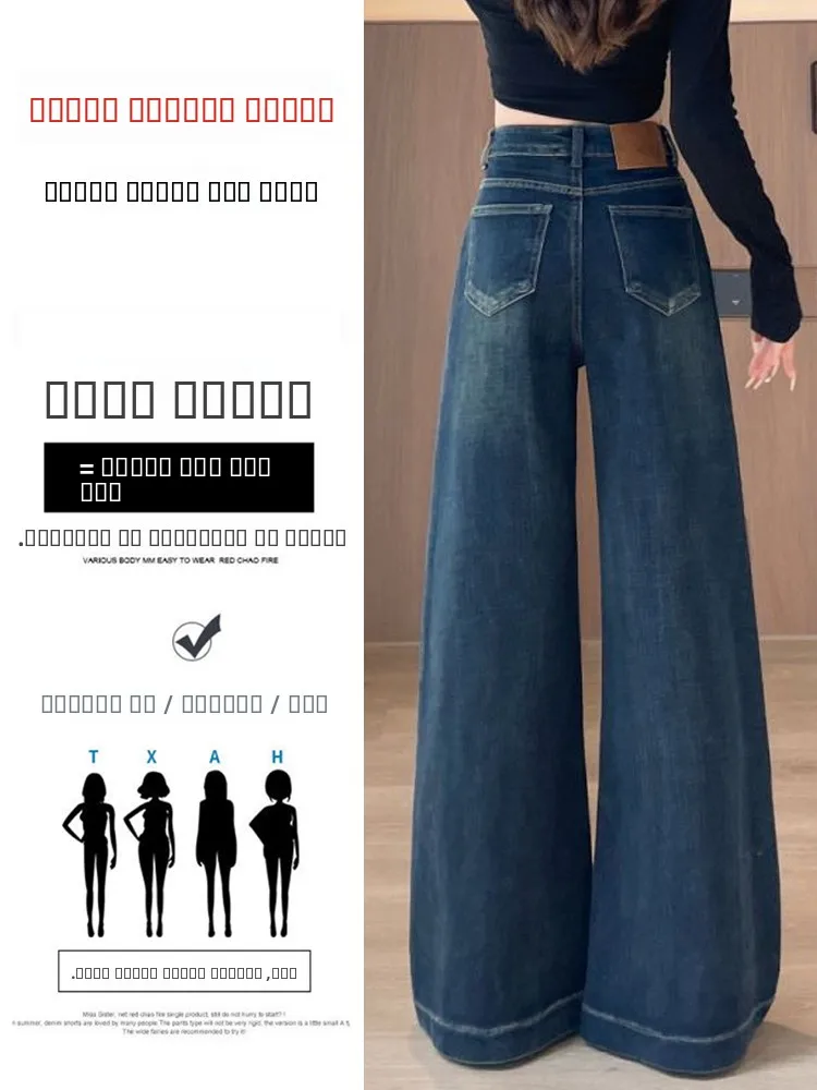 بنطلون جينز نسائي واسع الساق بتصميم ريترو أزرق مبطن للشتاء بخصر عالٍ وقصة أنيقة مناسب للارتداء اليومي مصنوع من القطن