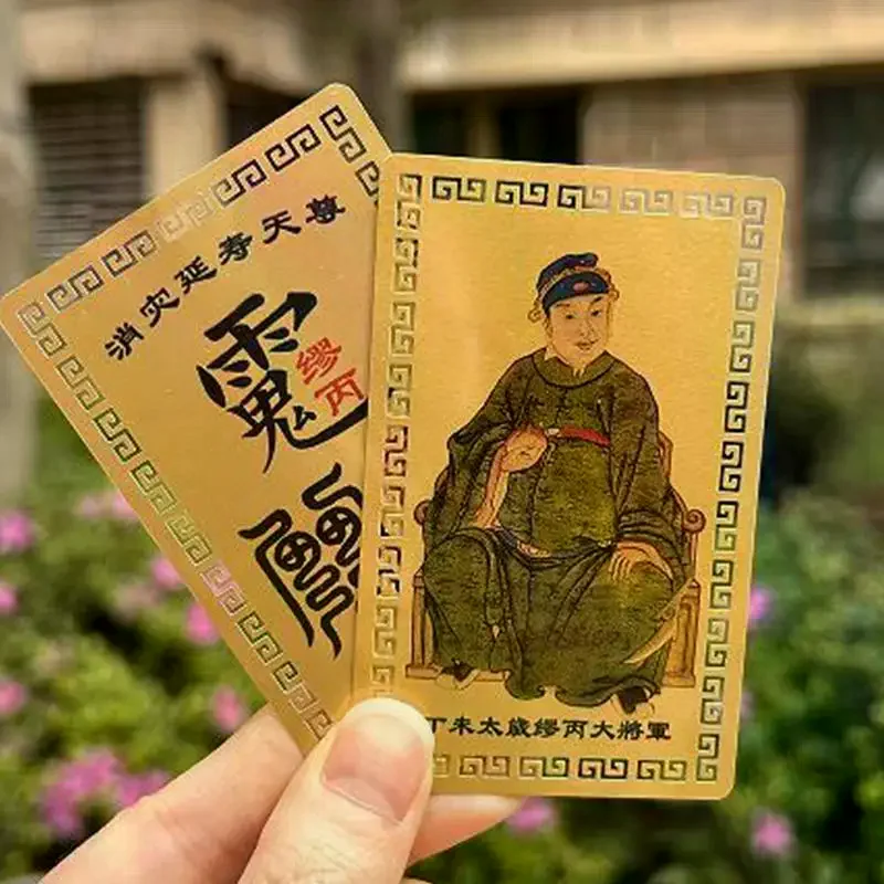 Carte Feng Shui Or 2027 Tai Sui Protection Spirituelle pour la Maison Exorcisme