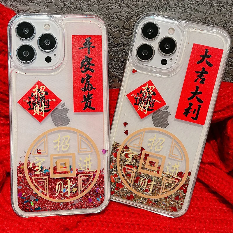 

Suitable For Iphone Promax Quicksand Sparkling Powder 11 Phone Case 12 Iphone 15 Red 14 New Year's Edition 13 Fate