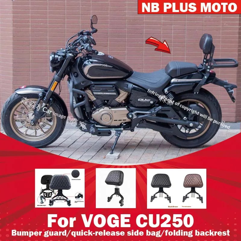 【Premium】For VOGE CU250 guard bumper backrest trim modified parts AMT automatic bumper folding backrest canvas bag