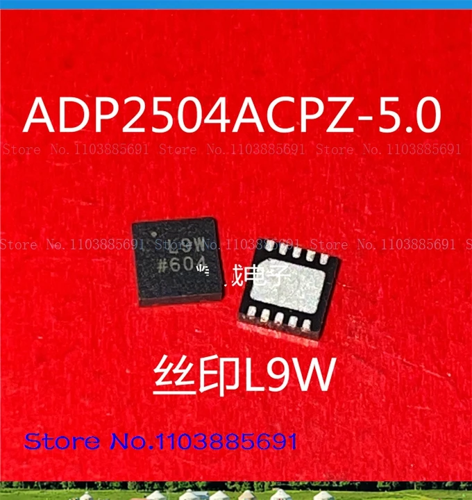 Adp2504Acpz-5.0 L9W…