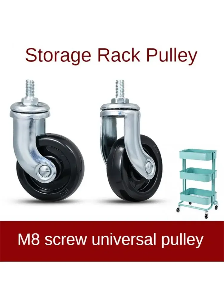 4 Pcs/Lot 2.5 Inch Universal Wheel Beauty Salon Trolley Wheel Kitchen Storage Rack Pulley