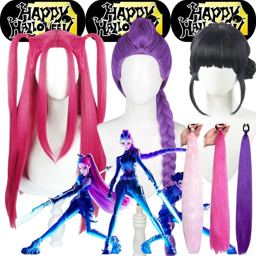 Peruka do cosplayu dla dzieci, dziewcząt, inspirowana filmami Kpop, Mira Rumi Zoey, fioletowo-czarno-czerwona, długie włosy, akcesoria na Halloween, rekwizyty do cosplayu, NOWOŚĆ 2025