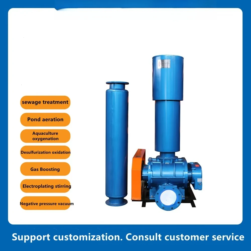 Roots Blower for Aquaculture Fish ponds and Shrimp ponds specialized Oxygenation Roots Blower