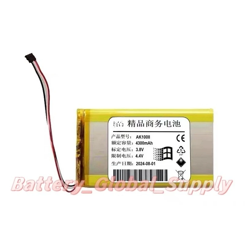 

Battery for AK100II Ak120II Mic Player 3.8v 4300mAh Fast Delivery