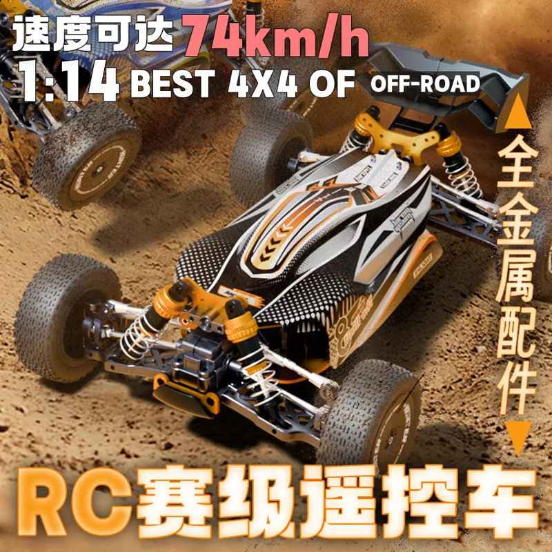 Coche de Control remoto 4wd sin escobillas a escala completa, 1/14, 2,4g, vehículo todoterreno de alta velocidad, coche de deriva, modelo de simulación, juguete, regalo de vacaciones