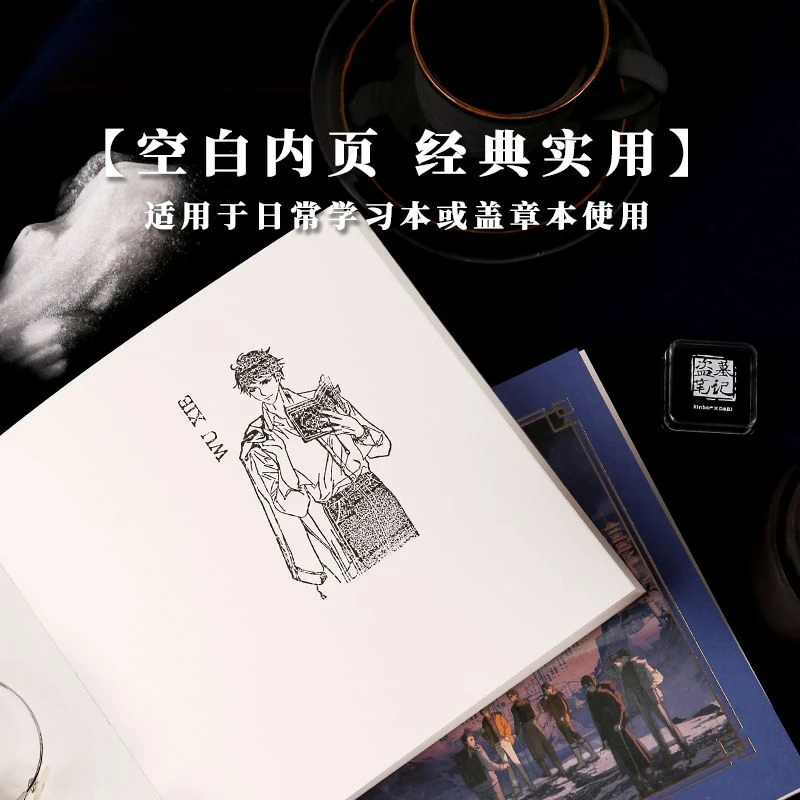 The Graver Robbers' Chronicles دفاتر الملاحظات الرسمية Merch Yun Ding Fu Yue، Shi Mian Chong Sheng، Shi Nian Zhi Yue، Zhang Qi Ling #3